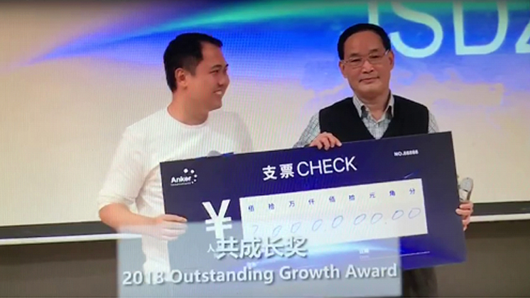 BG大游集团電子再獲安克創新最佳共成長獎