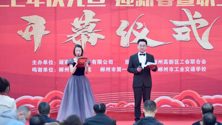 【慶元旦、迎新春】BG大游集团電子舉行職工技能比武係列活動
