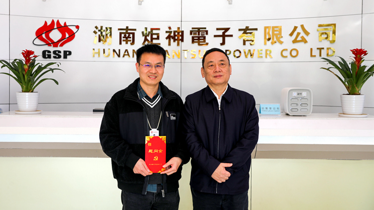 市政協副主席趙宇到BG大游集团電子走訪慰問科研人才