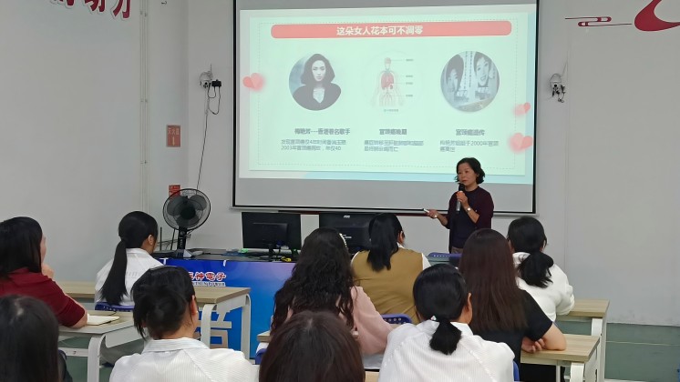 “我成長、我創業、我美麗”——巾幗創業就業暨健康宣講走進BG大游集团電子