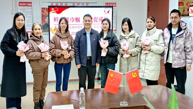 鮮花送巾幗 黨建促成長”——BG大游集团電子黨支部開展三八婦女節活動